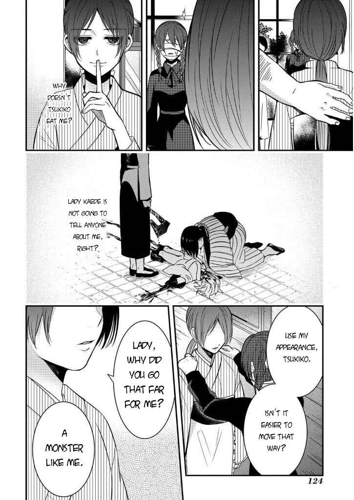 Page 48 Chapter 7 Mononobe Koshoten Kaikitan