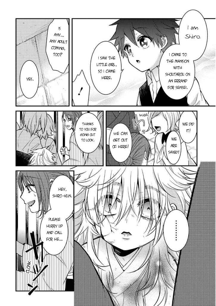 Page 50 Chapter 7 Mononobe Koshoten Kaikitan