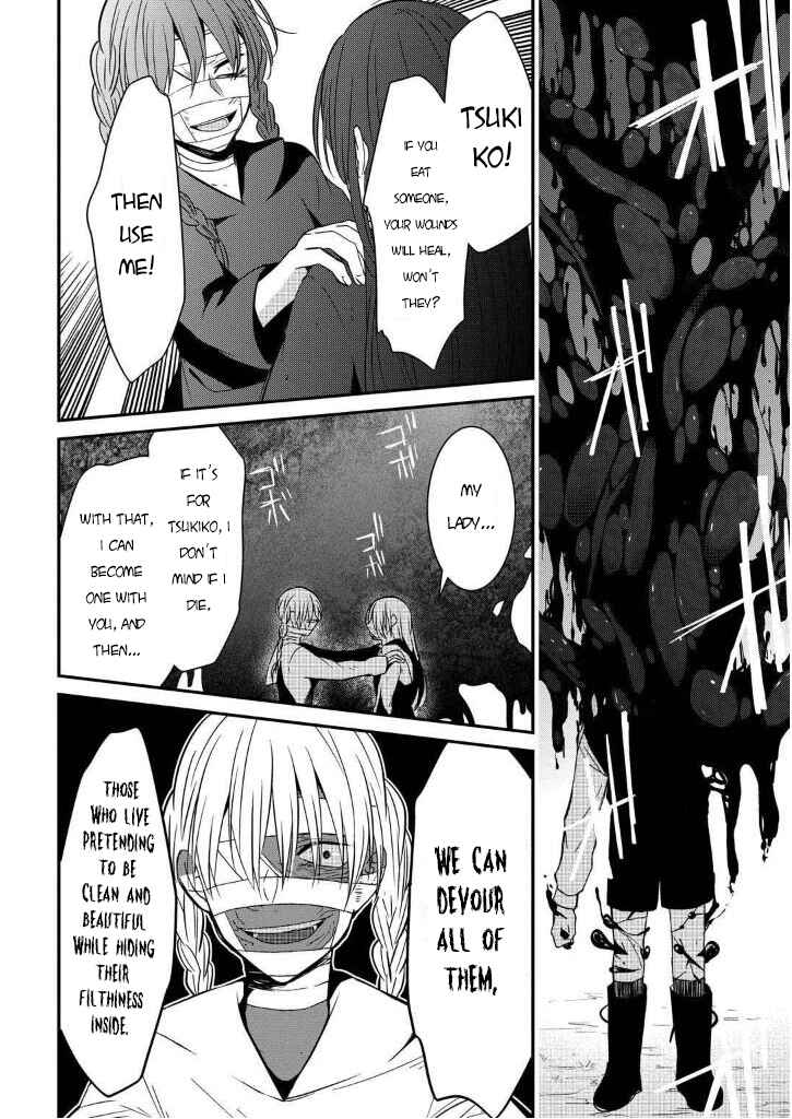 Page 62 Chapter 7 Mononobe Koshoten Kaikitan