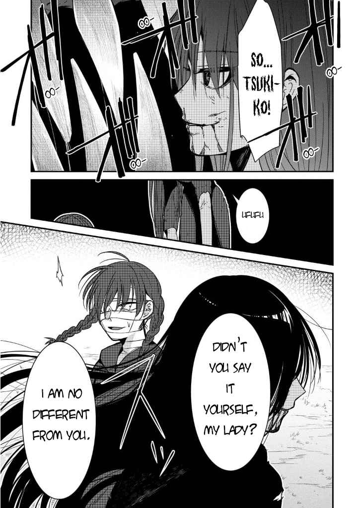 Page 63 Chapter 7 Mononobe Koshoten Kaikitan