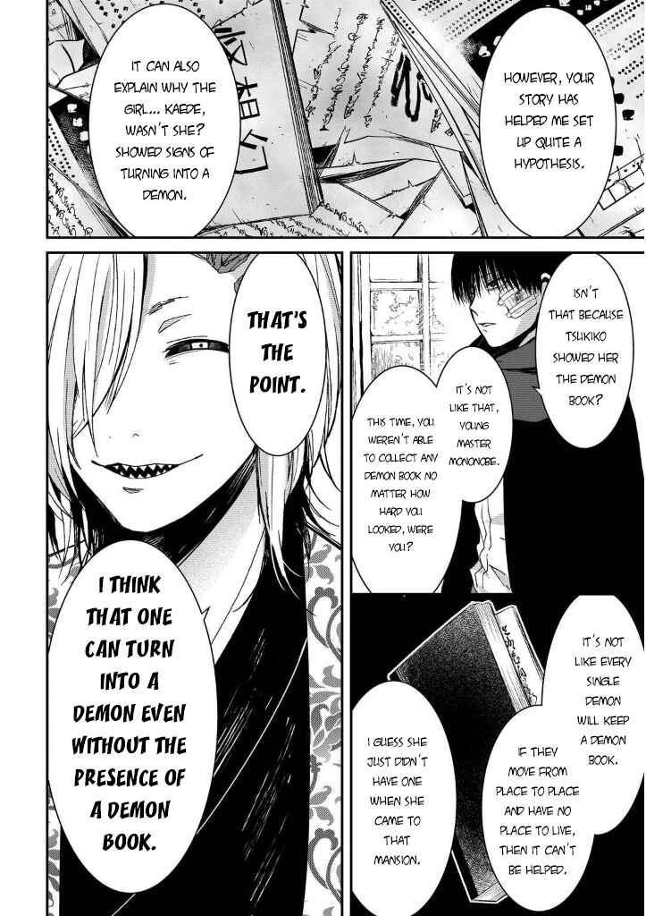Page 70 Chapter 7 Mononobe Koshoten Kaikitan