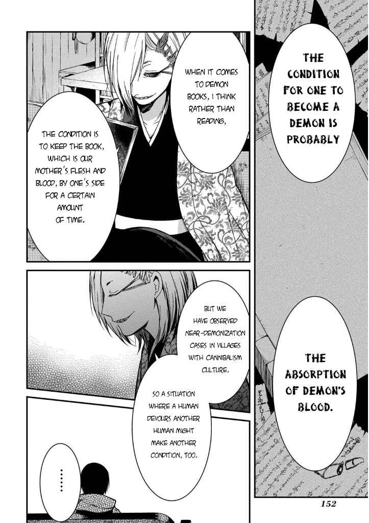 Page 76 Chapter 7 Mononobe Koshoten Kaikitan