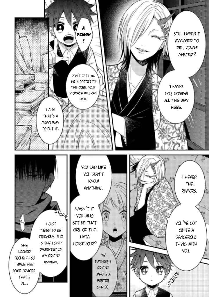 Page 8 Chapter 7 Mononobe Koshoten Kaikitan