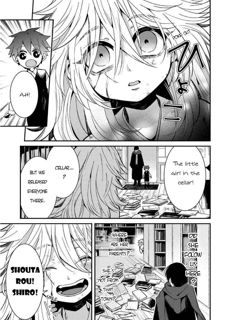 Page 81 Chapter 7 Mononobe Koshoten Kaikitan