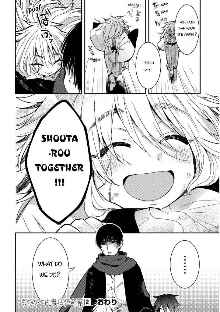Page 82 Chapter 7 Mononobe Koshoten Kaikitan