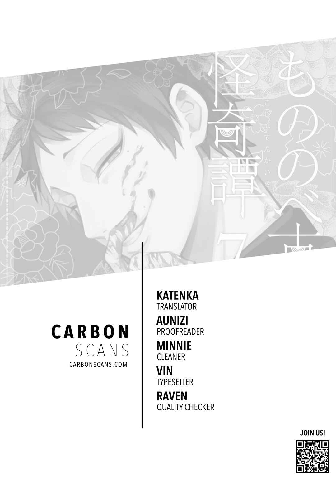 Page 1 Chapter 8.2 Mononobe Koshoten Kaikitan