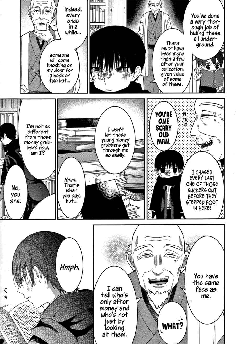 Page 13 Chapter 2 Mononobe Koshoten Kaikitan