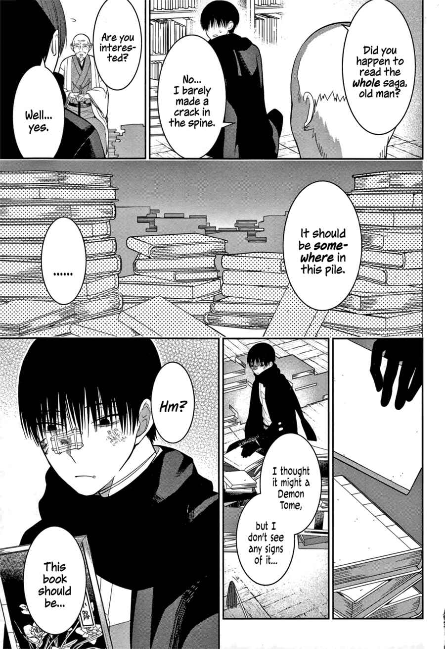 Page 15 Chapter 2 Mononobe Koshoten Kaikitan