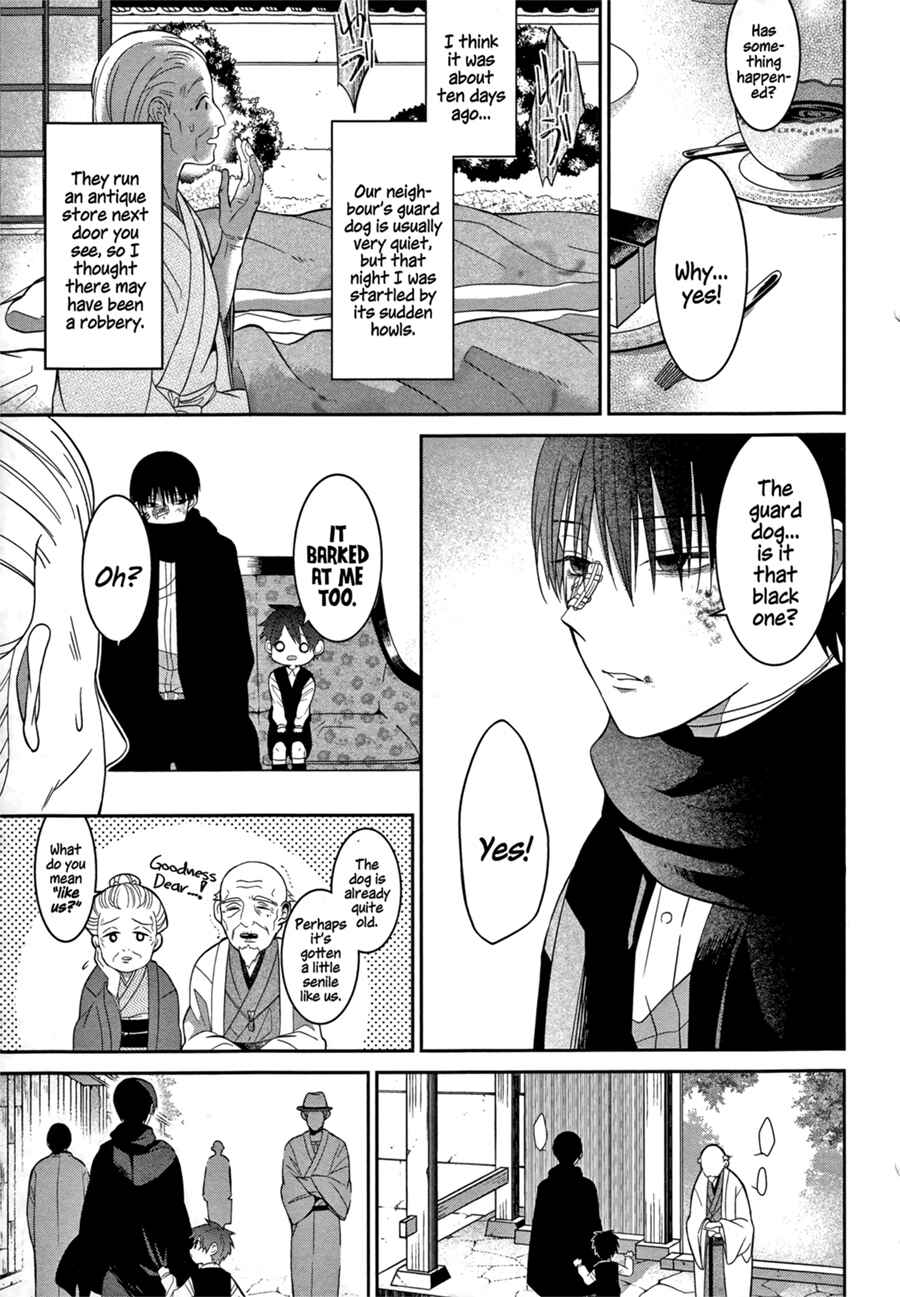 Page 17 Chapter 2 Mononobe Koshoten Kaikitan