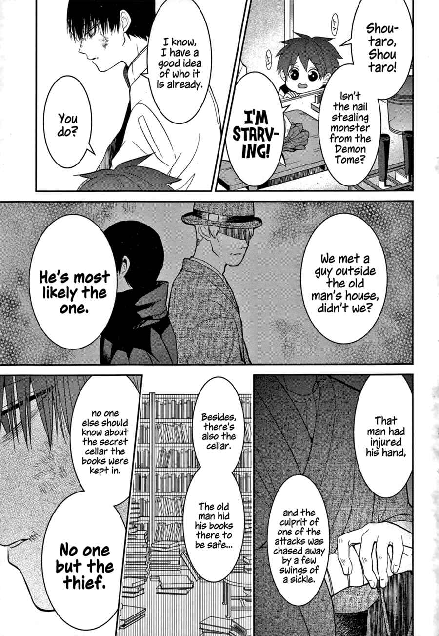 Page 27 Chapter 2 Mononobe Koshoten Kaikitan