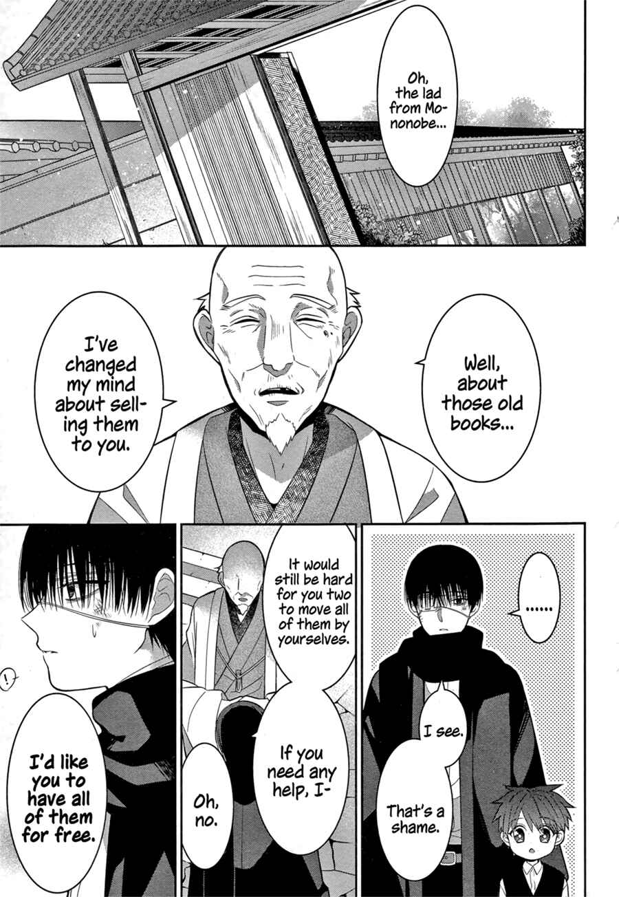 Page 29 Chapter 2 Mononobe Koshoten Kaikitan