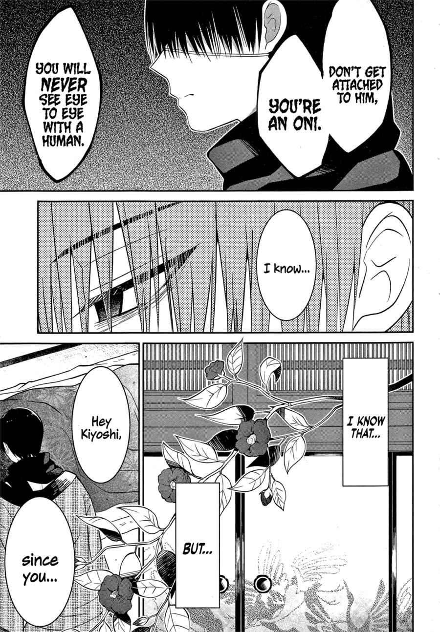 Page 33 Chapter 2 Mononobe Koshoten Kaikitan