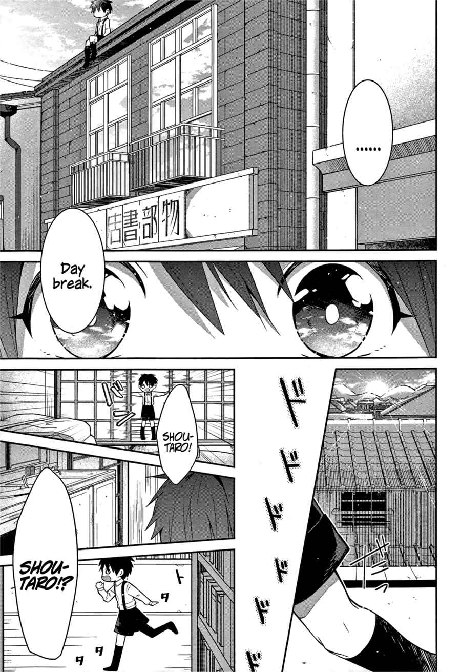 Page 5 Chapter 2 Mononobe Koshoten Kaikitan