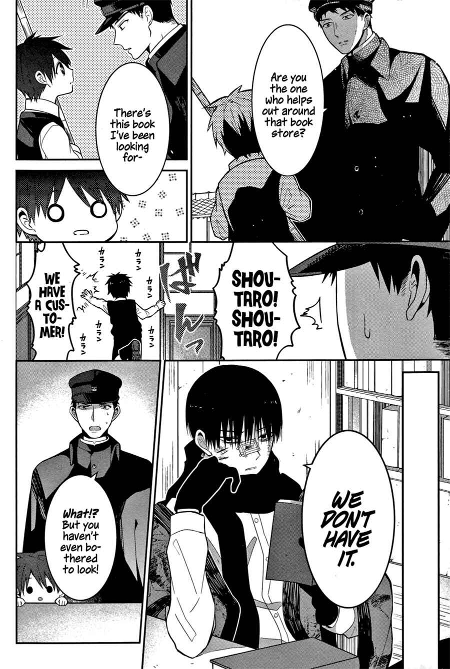 Page 8 Chapter 2 Mononobe Koshoten Kaikitan