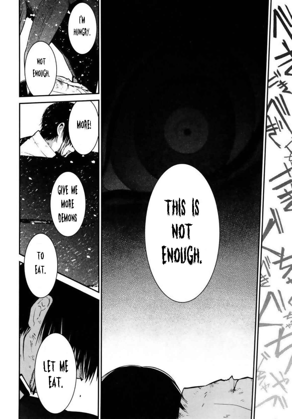 Page 28 Chapter 4 Mononobe Koshoten Kaikitan
