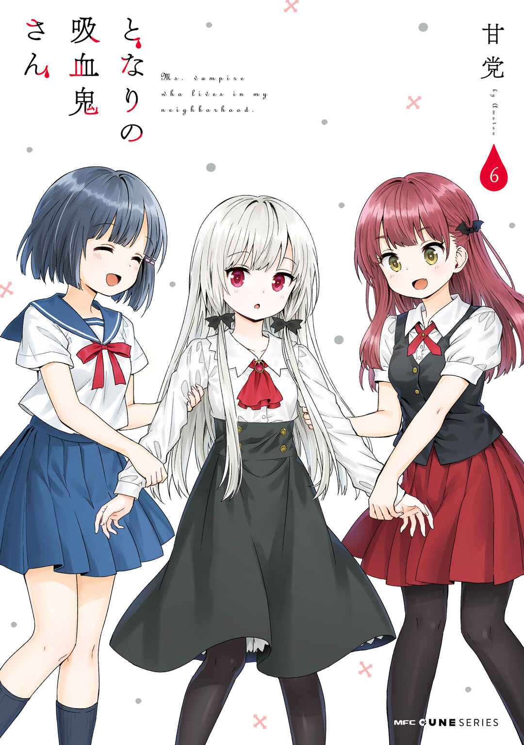 Page 1 Chapter 47 Tonari no Kyuuketsuki-san