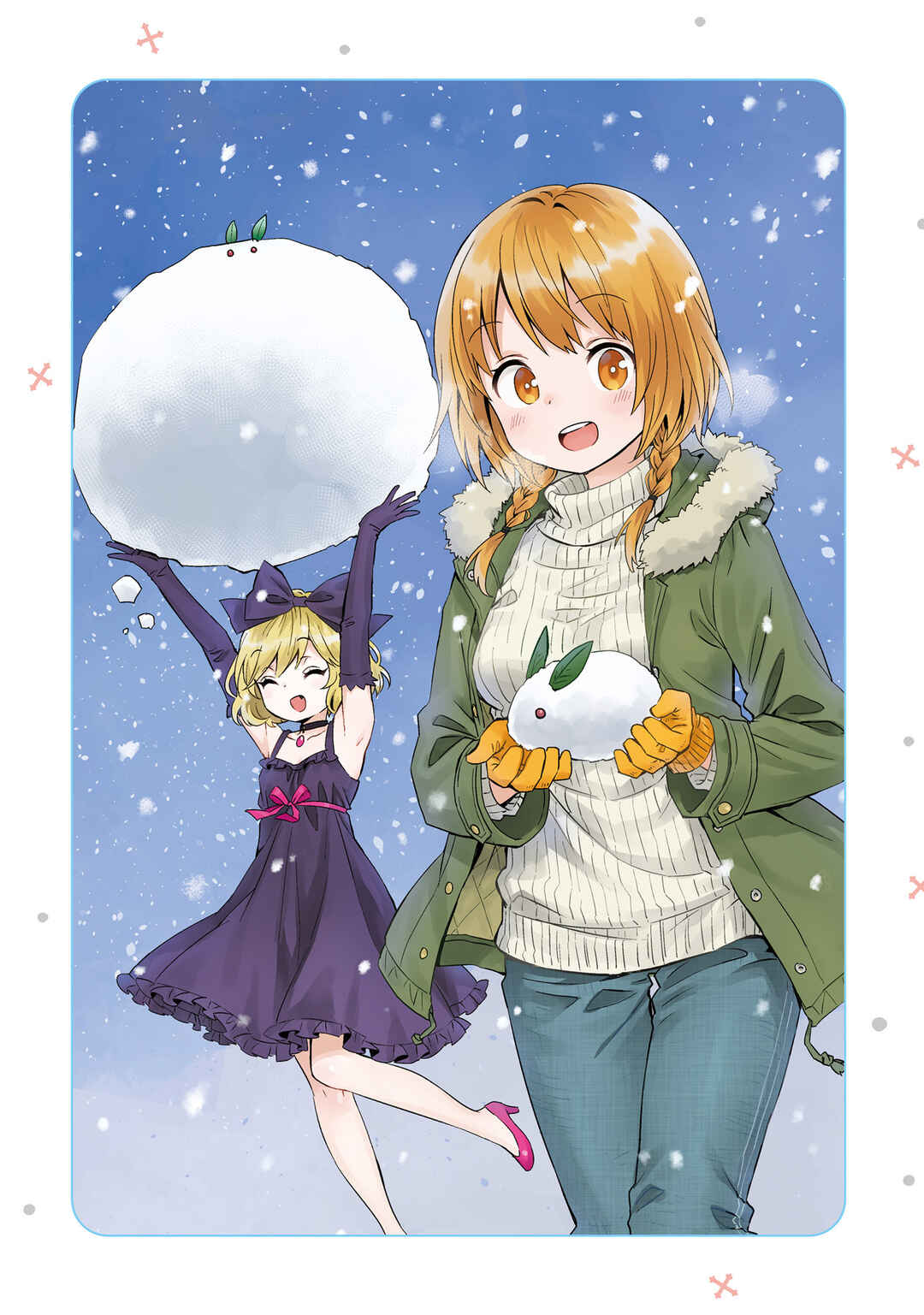 Page 3 Chapter 47 Tonari no Kyuuketsuki-san