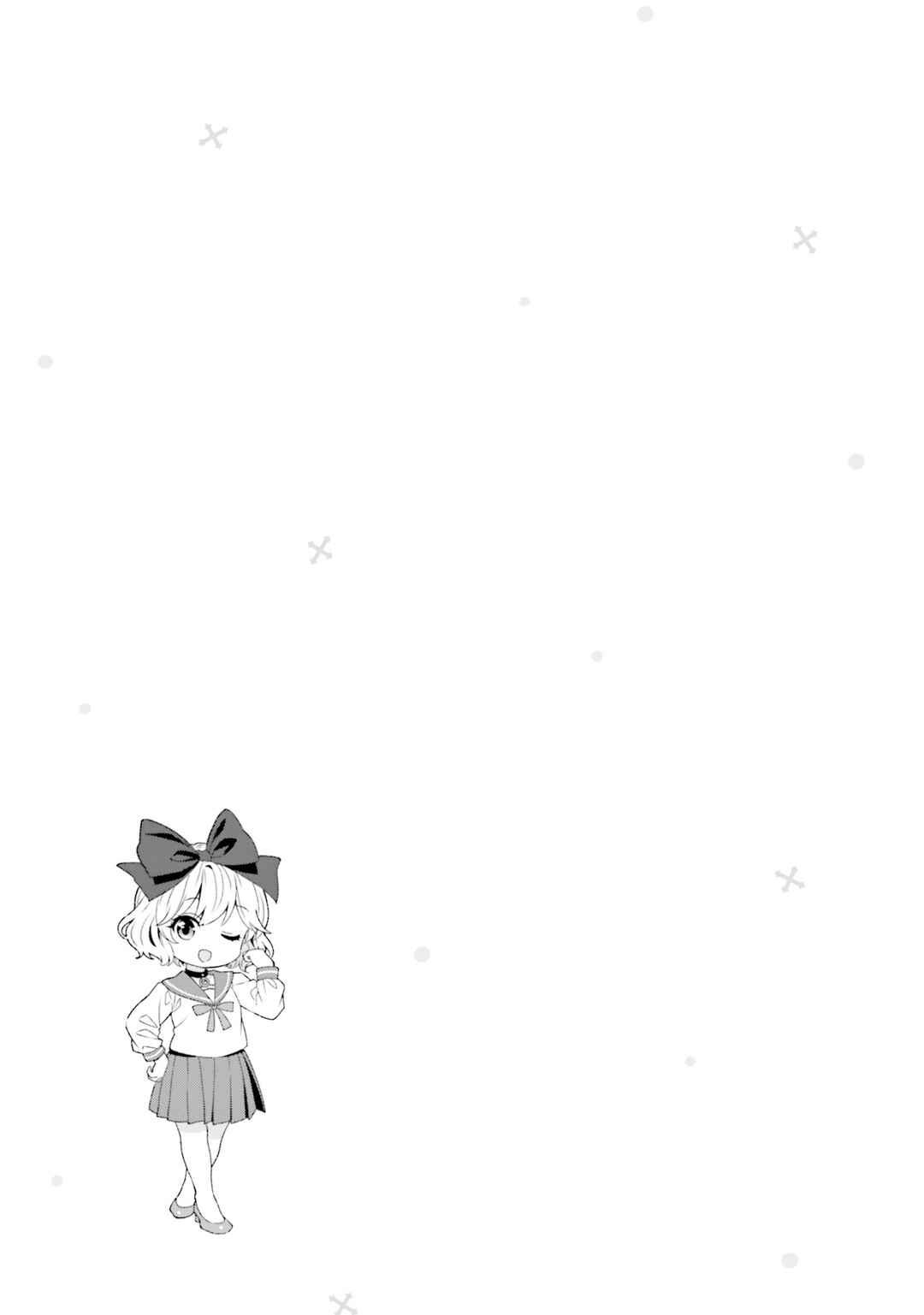 Page 9 Chapter 77 Tonari no Kyuuketsuki-san