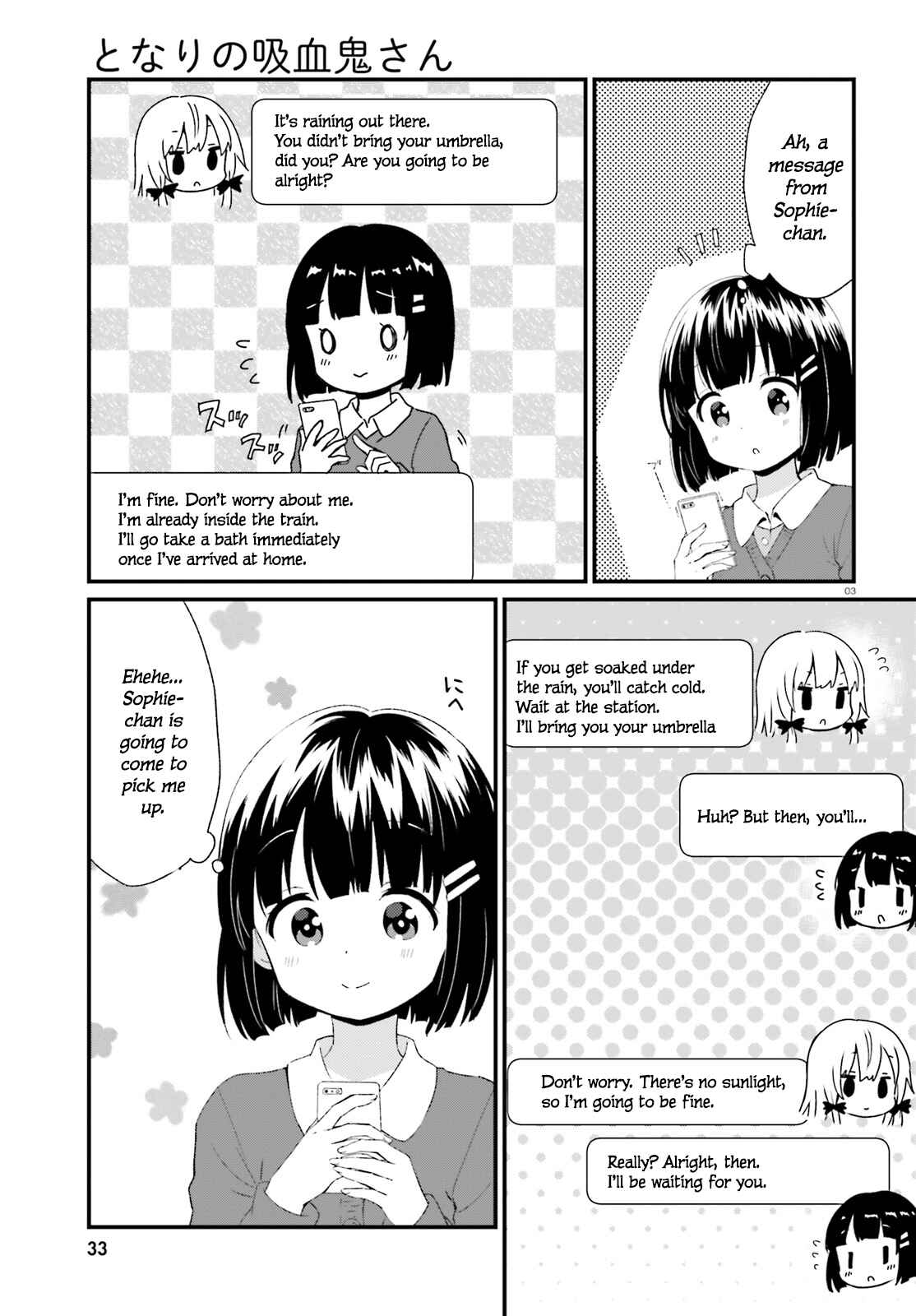 Page 3 Chapter 63 Tonari no Kyuuketsuki-san