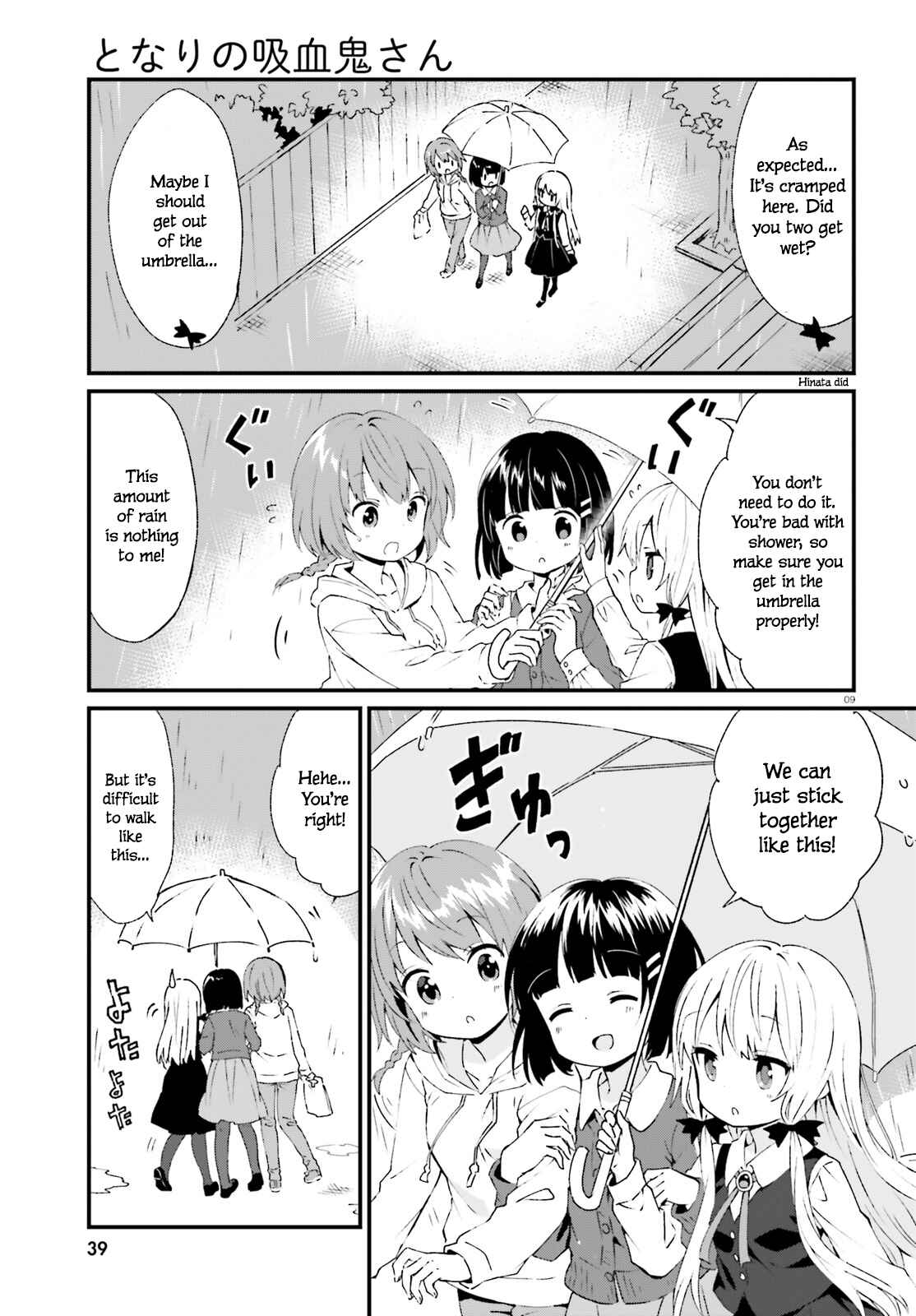 Page 9 Chapter 63 Tonari no Kyuuketsuki-san