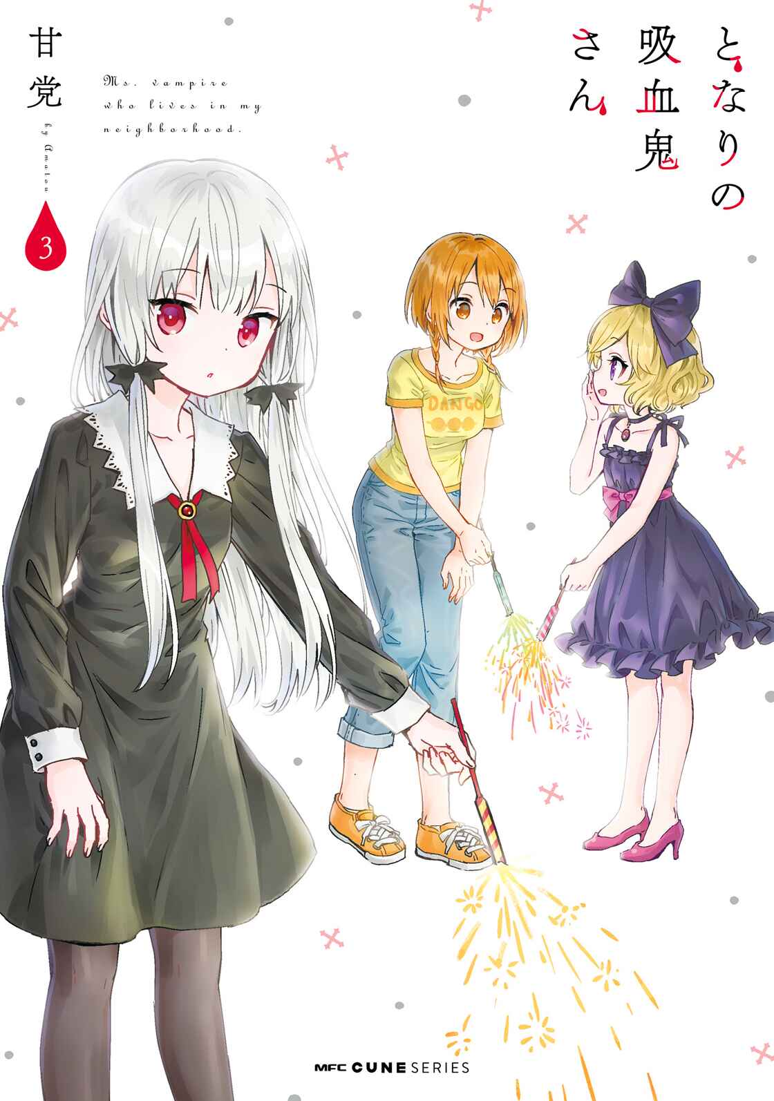 Page 1 Chapter 23 Tonari no Kyuuketsuki-san