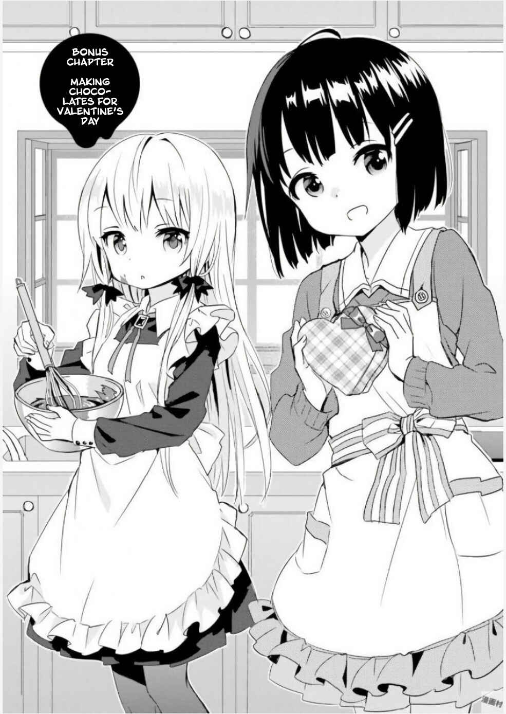 Page 1 Chapter 22.1 Tonari no Kyuuketsuki-san