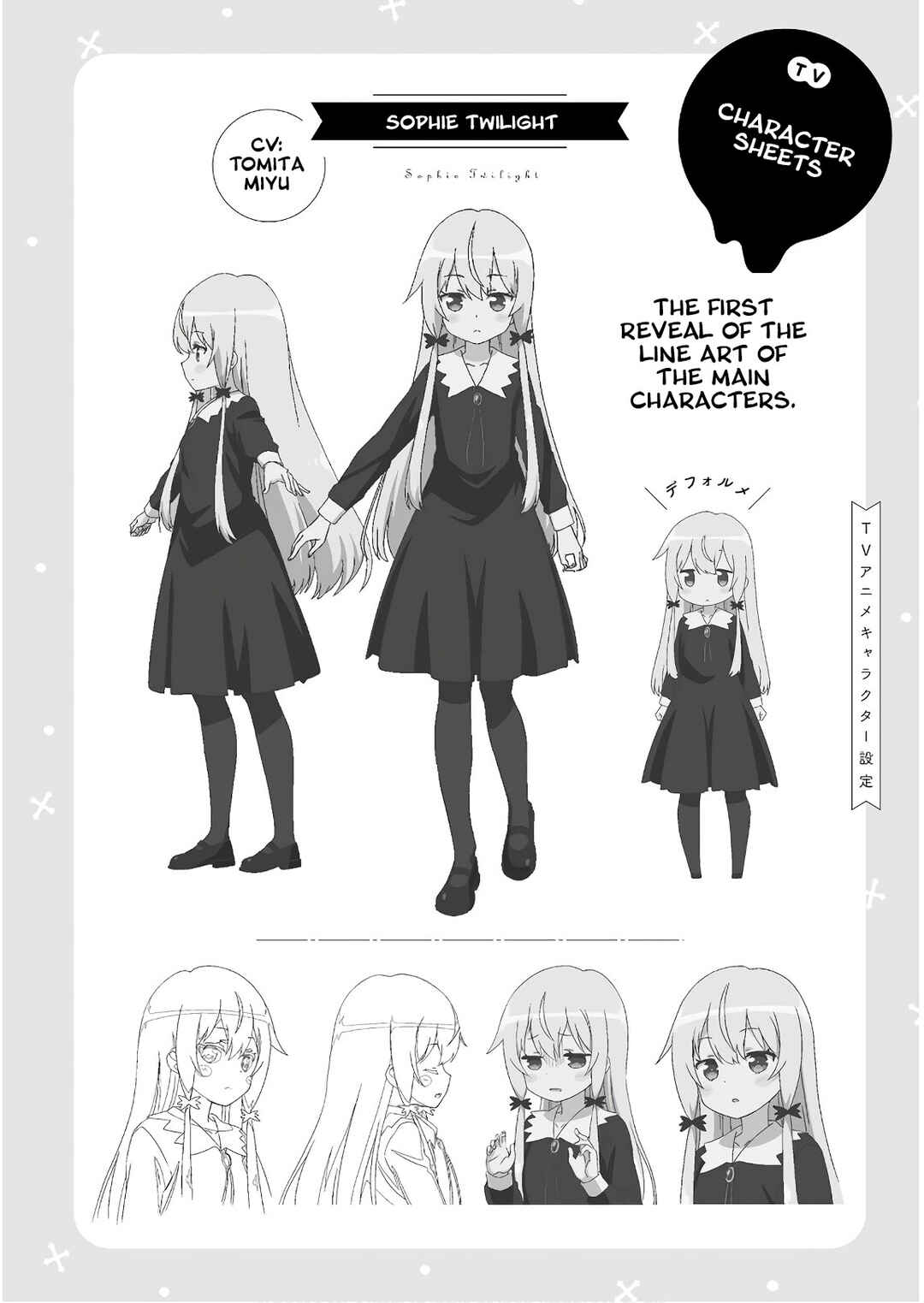 Page 4 Chapter 46.3 Tonari no Kyuuketsuki-san