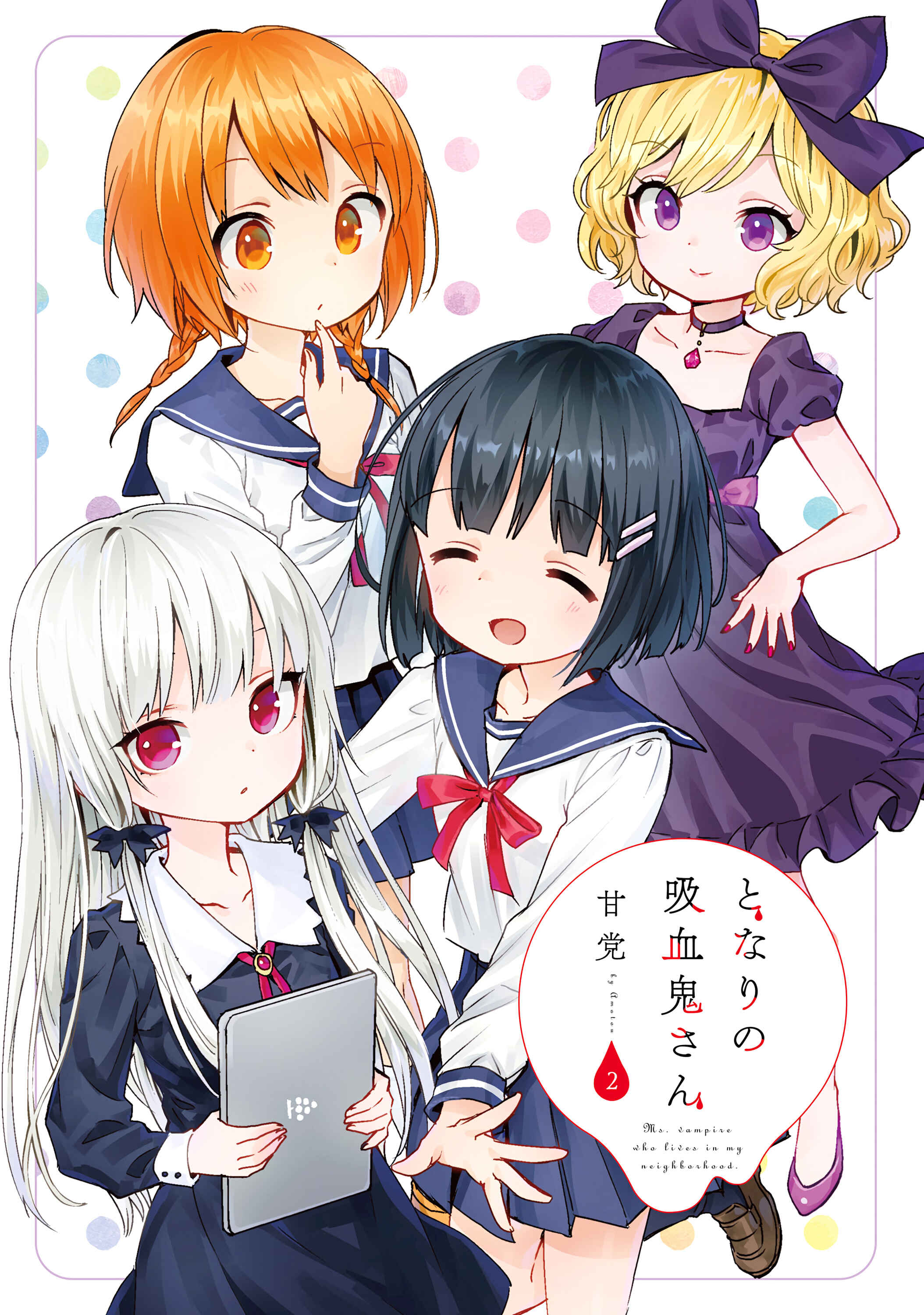 Page 3 Chapter 11 Tonari no Kyuuketsuki-san