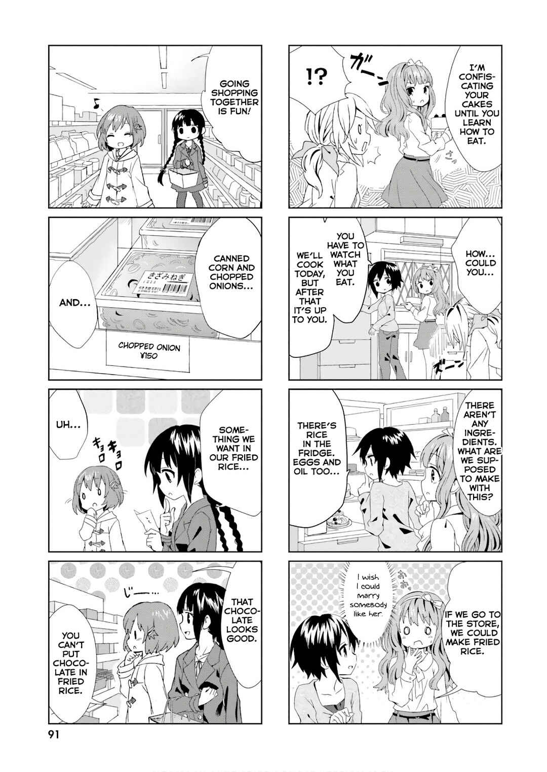 Page 15 Chapter 46.1 Tonari no Kyuuketsuki-san