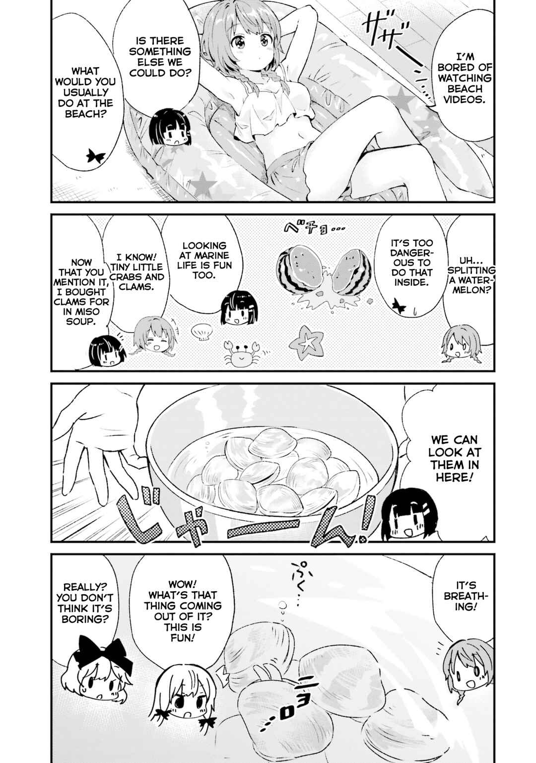 Page 7 Chapter 83 Tonari no Kyuuketsuki-san