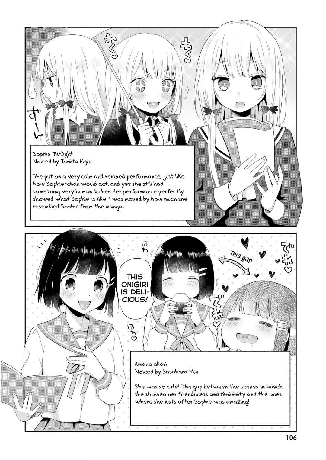 Page 4 Chapter 46.2 Tonari no Kyuuketsuki-san
