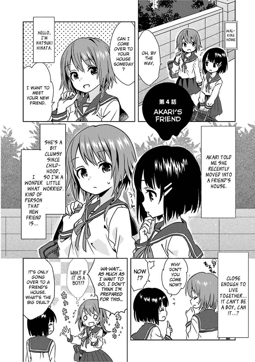 Page 1 Chapter 4 Tonari no Kyuuketsuki-san