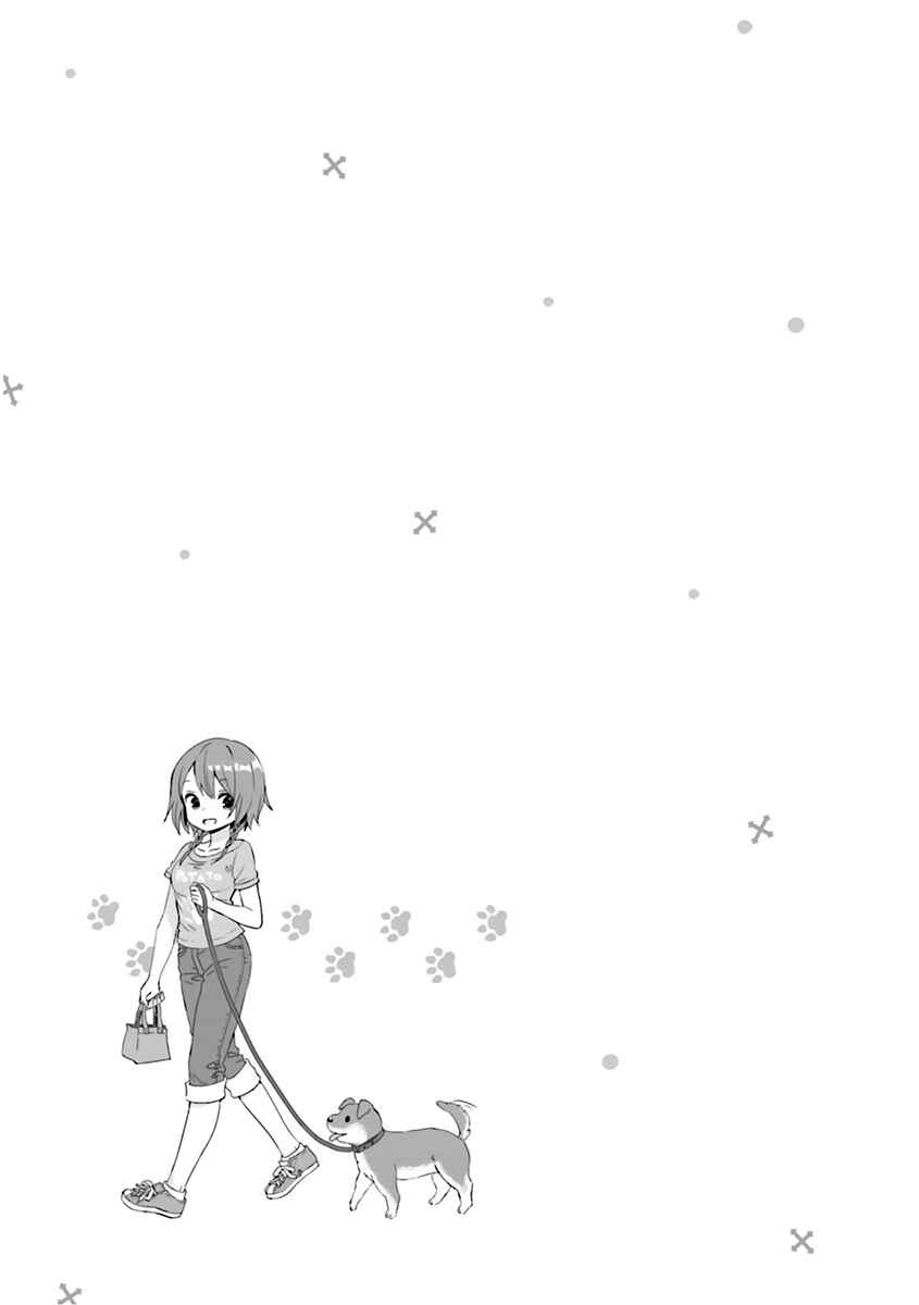 Page 13 Chapter 4 Tonari no Kyuuketsuki-san