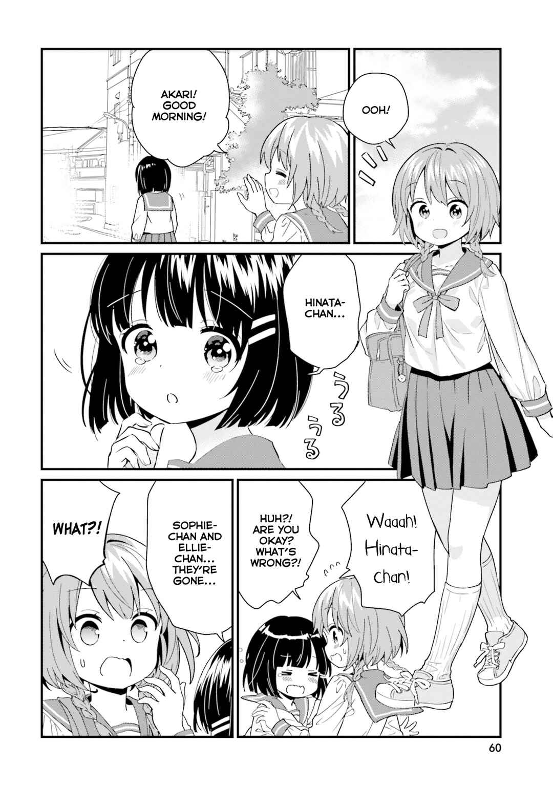 Page 2 Chapter 79 Tonari no Kyuuketsuki-san