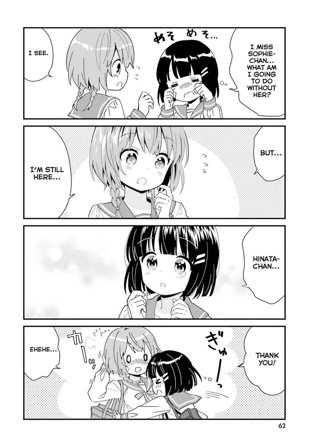 Page 4 Chapter 79 Tonari no Kyuuketsuki-san