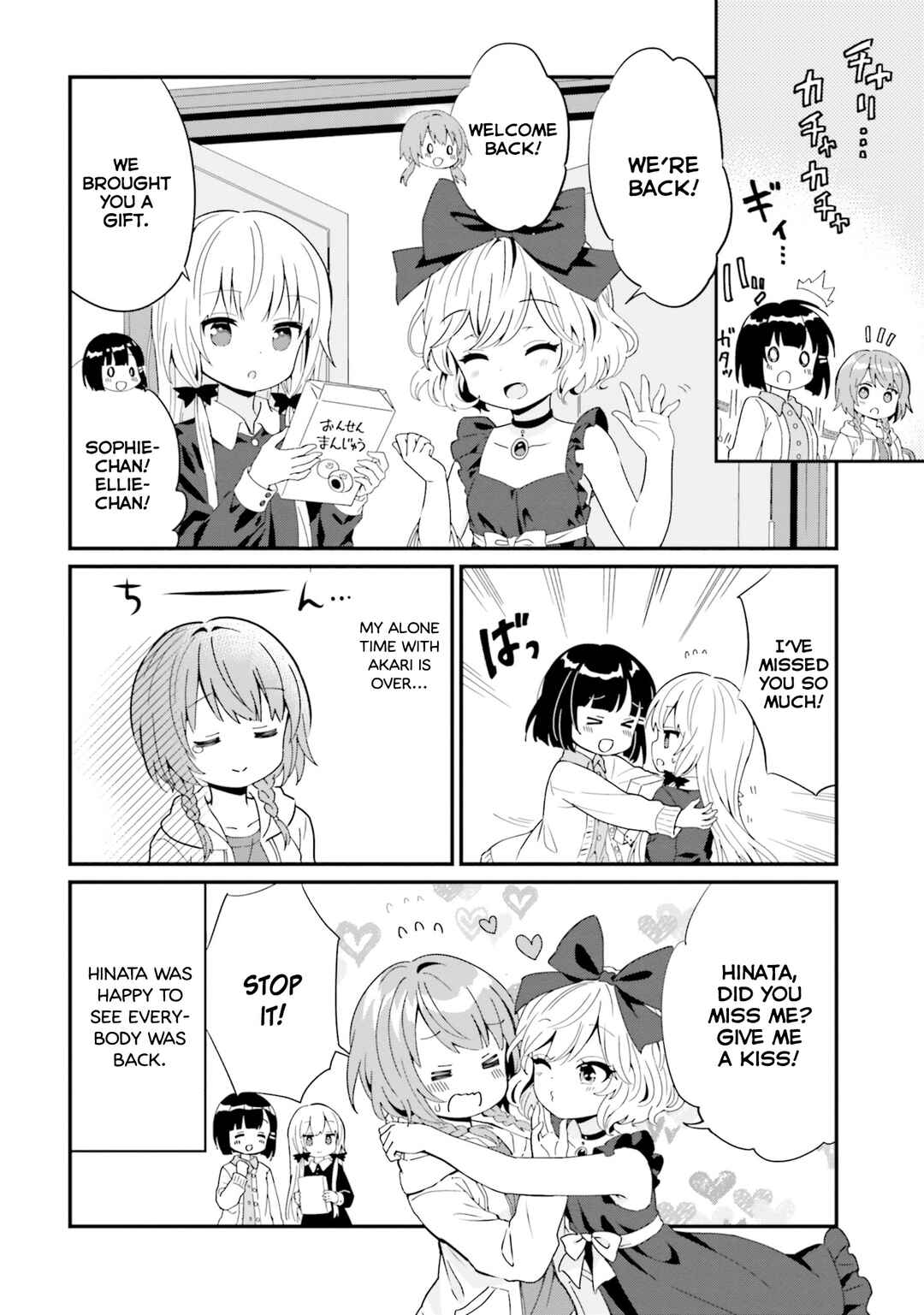 Page 8 Chapter 79 Tonari no Kyuuketsuki-san