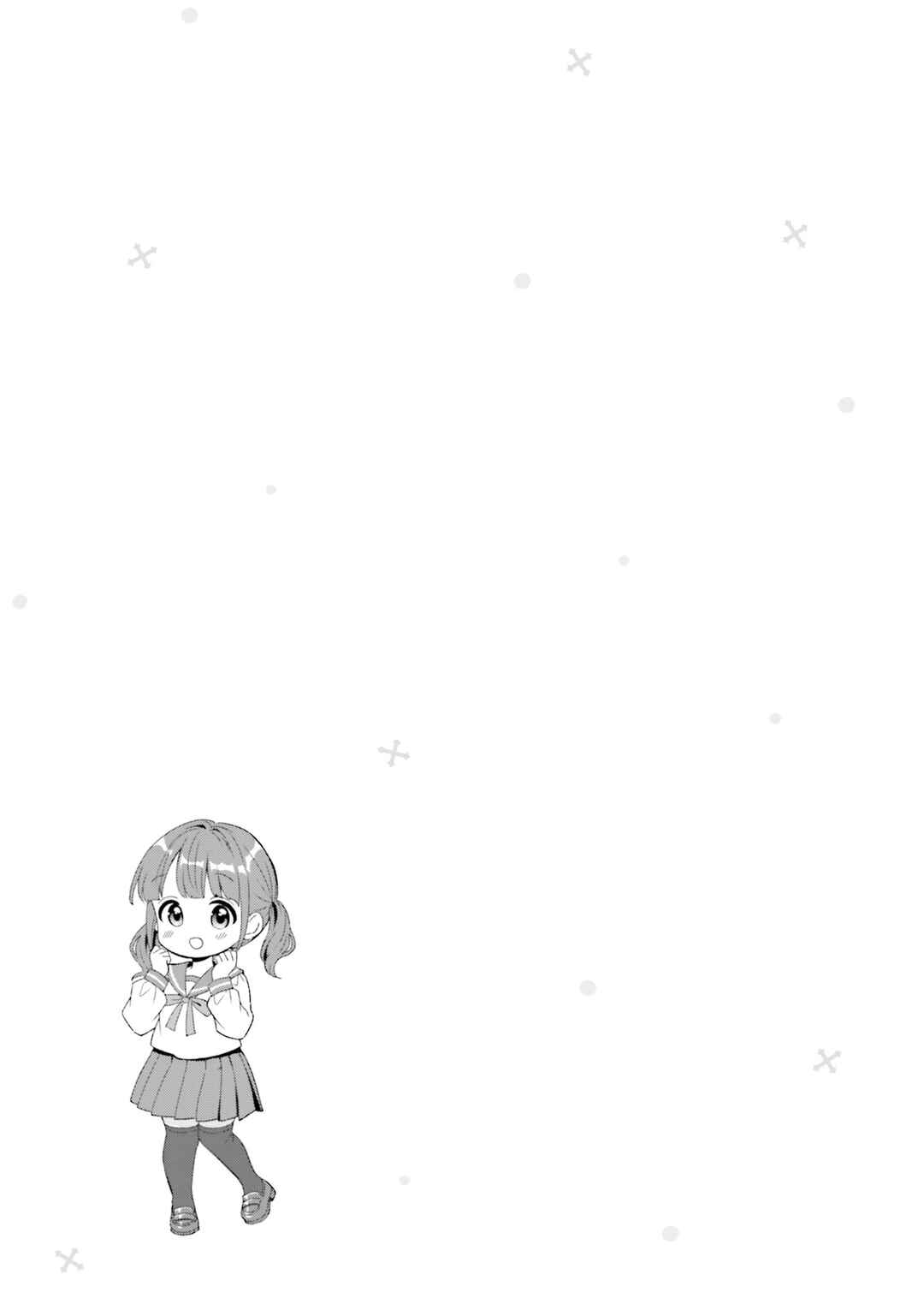 Page 9 Chapter 79 Tonari no Kyuuketsuki-san