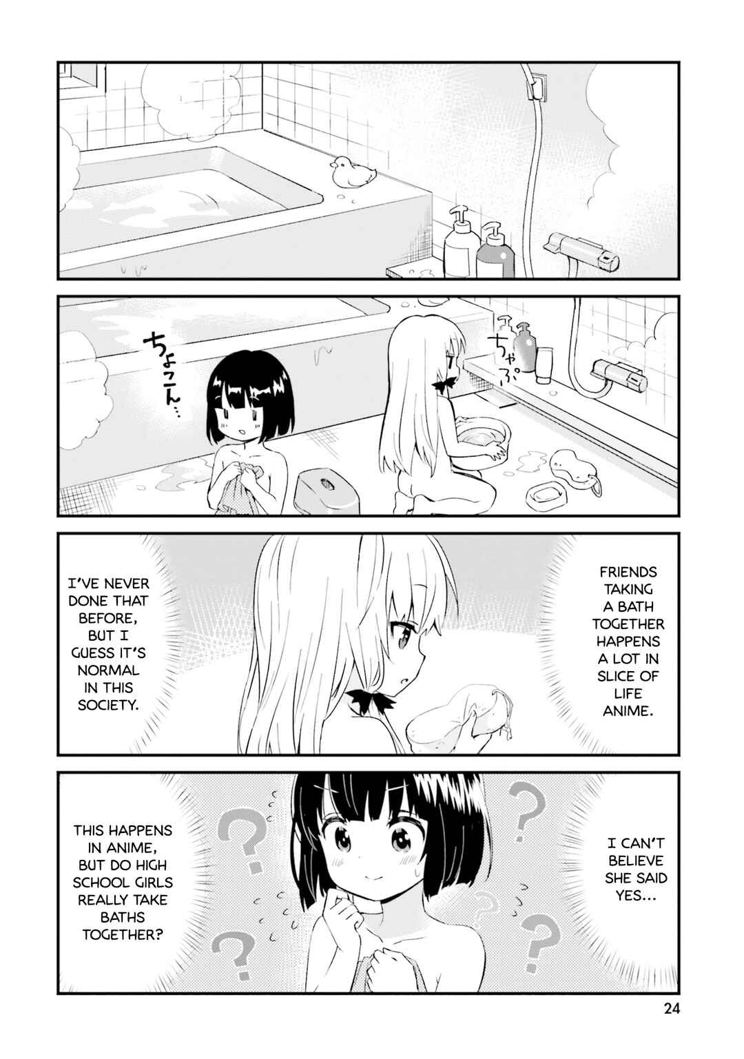 Page 2 Chapter 49 Tonari no Kyuuketsuki-san