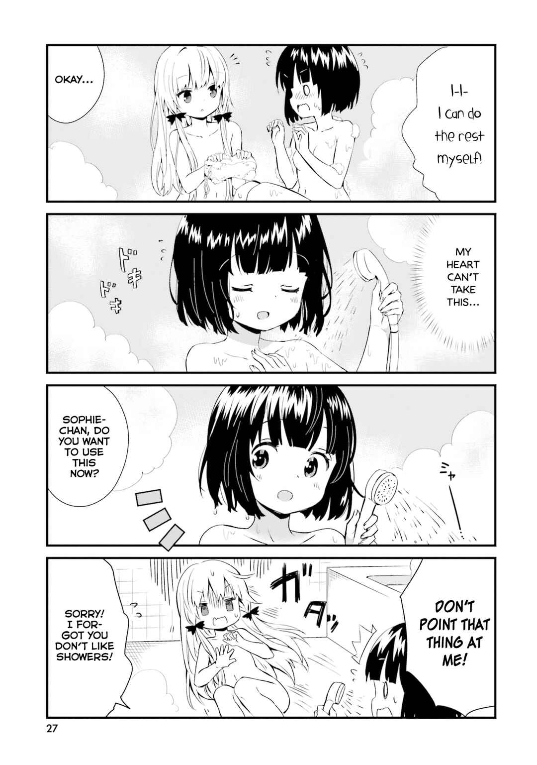 Page 5 Chapter 49 Tonari no Kyuuketsuki-san