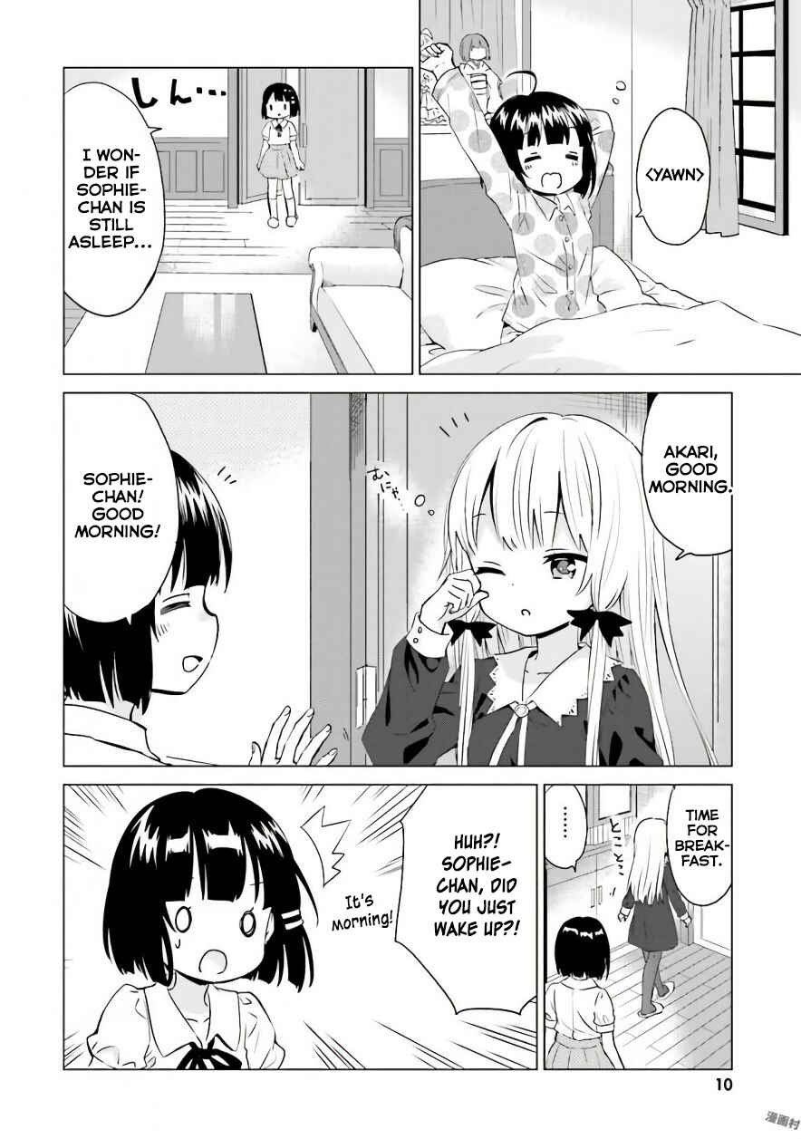 Page 12 Chapter 33 Tonari no Kyuuketsuki-san