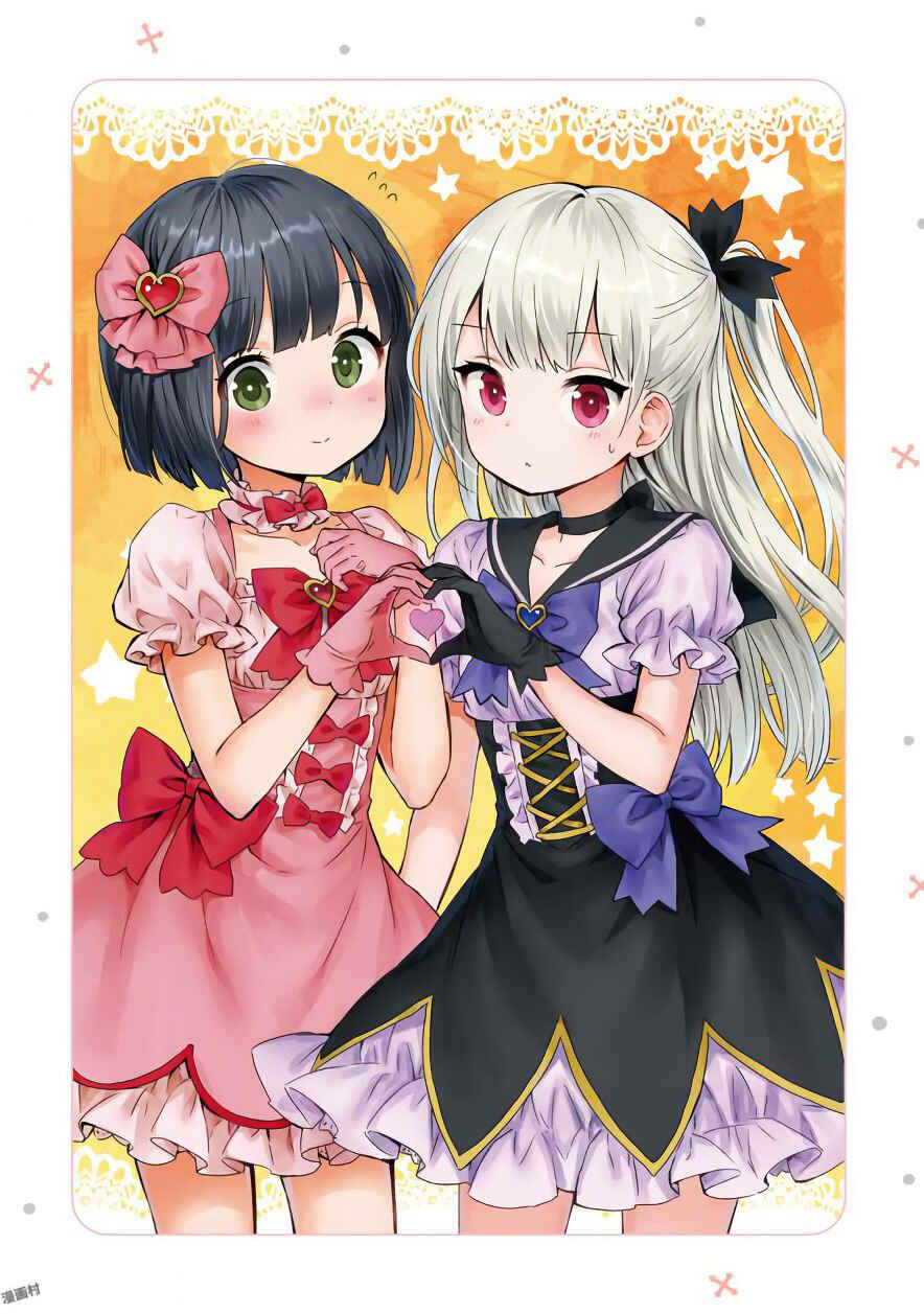 Page 4 Chapter 33 Tonari no Kyuuketsuki-san