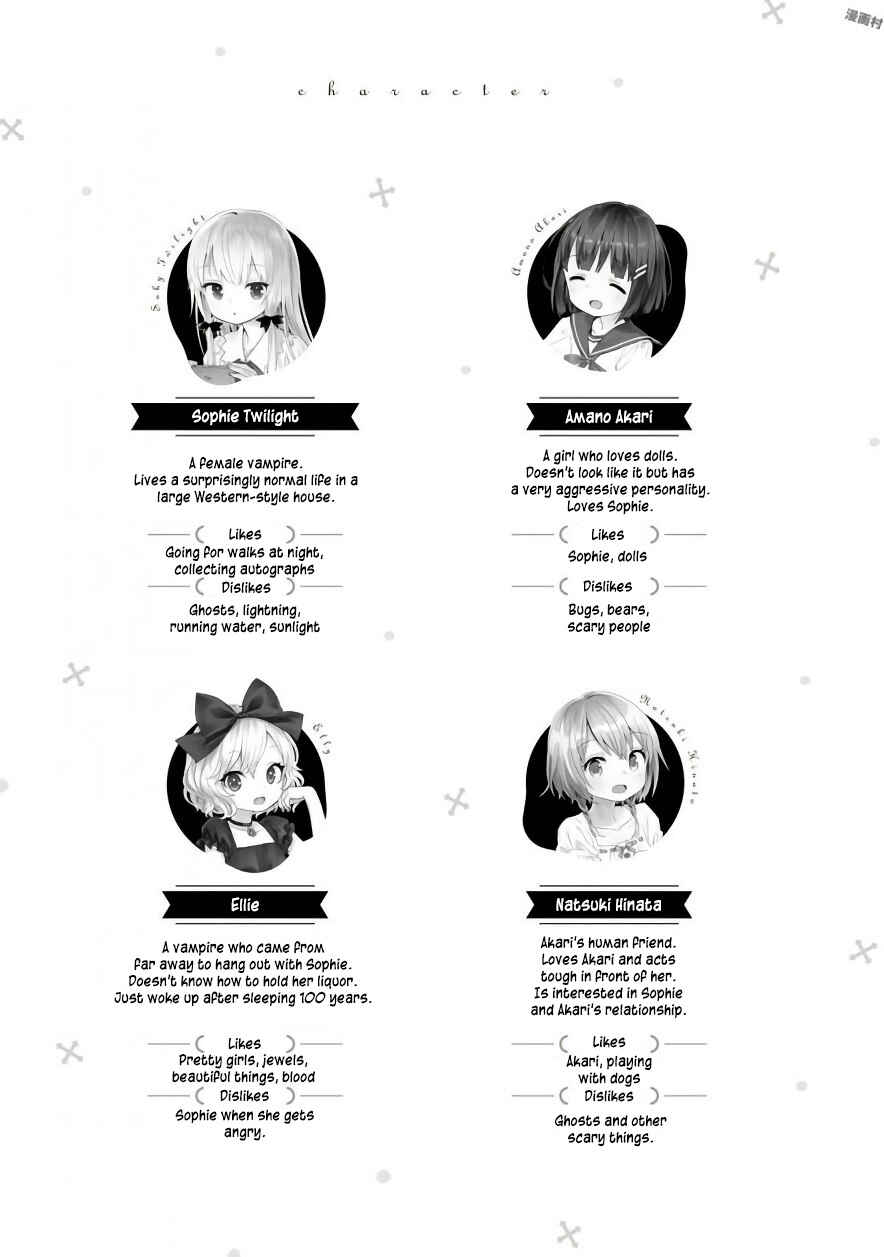 Page 7 Chapter 33 Tonari no Kyuuketsuki-san