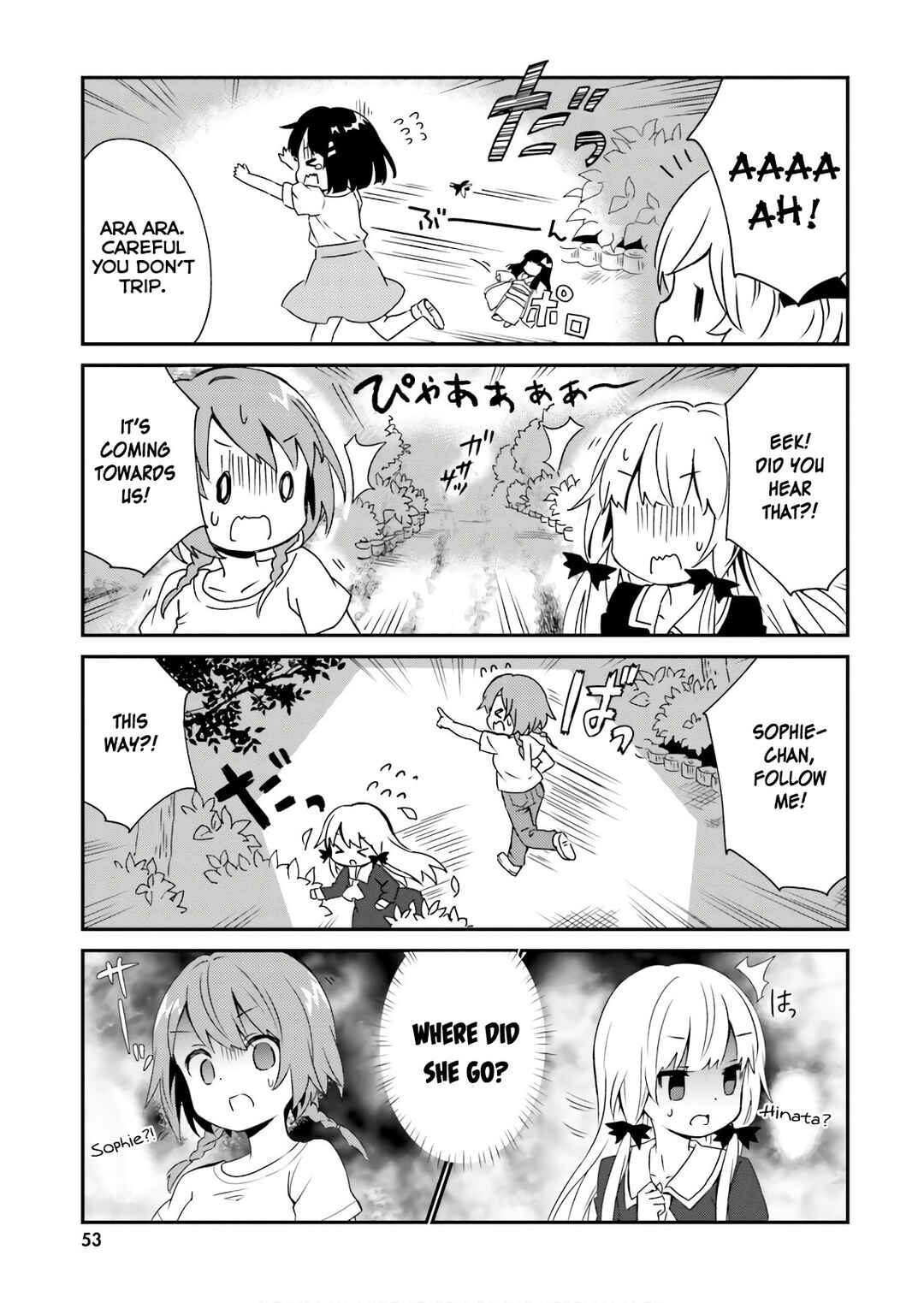 Page 13 Chapter 45 Tonari no Kyuuketsuki-san