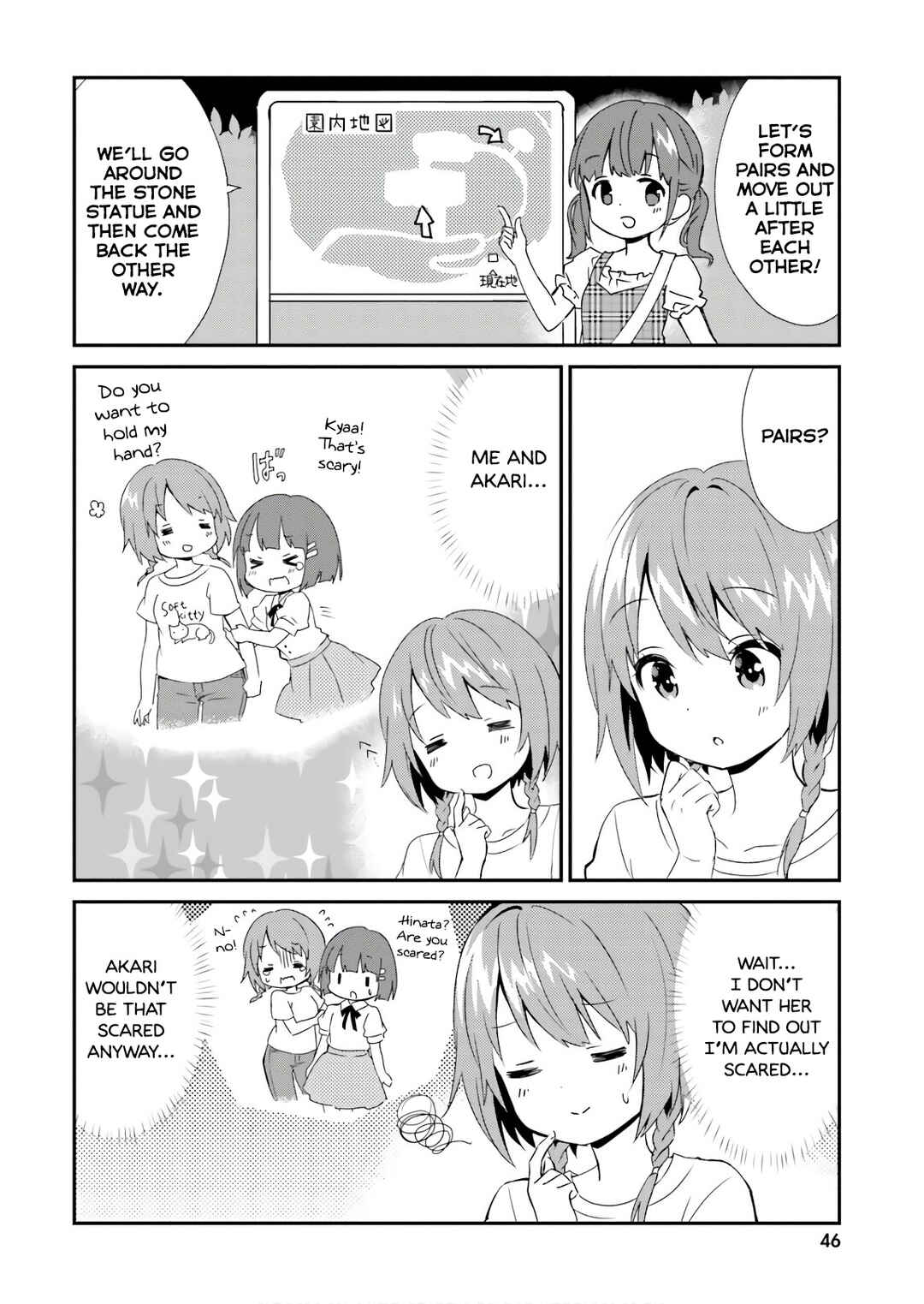 Page 6 Chapter 45 Tonari no Kyuuketsuki-san