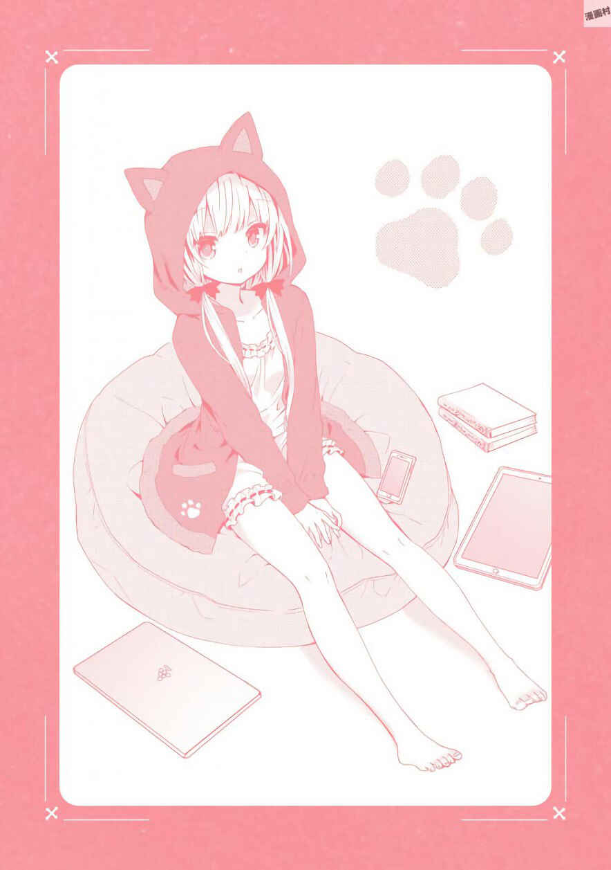 Page 12 Chapter 41 Tonari no Kyuuketsuki-san