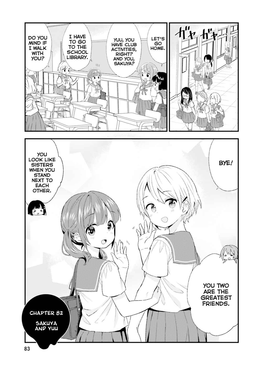Page 1 Chapter 82 Tonari no Kyuuketsuki-san