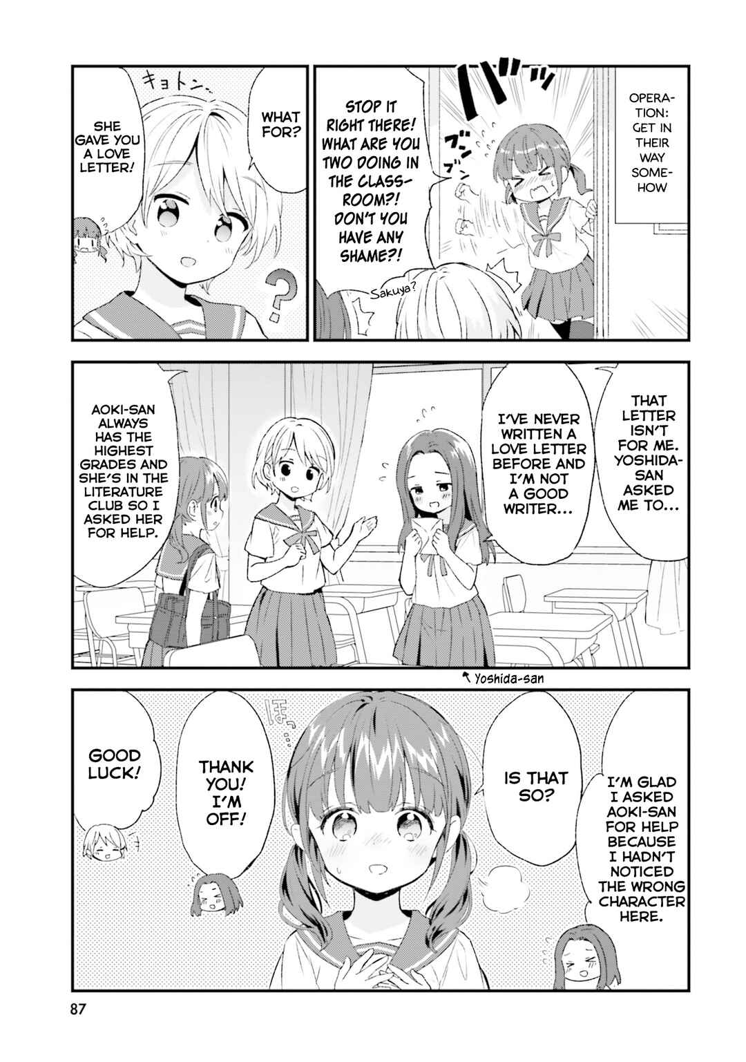 Page 5 Chapter 82 Tonari no Kyuuketsuki-san