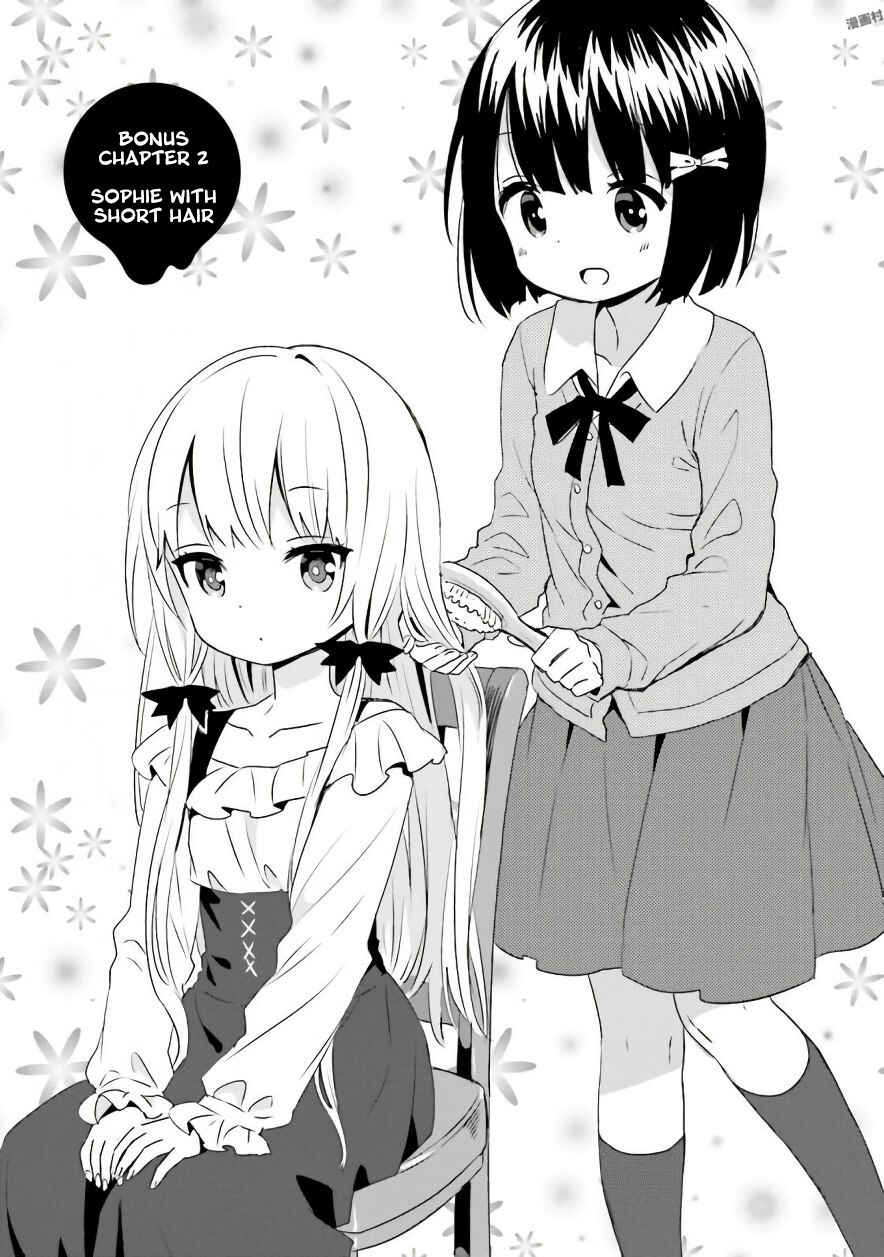 Page 1 Chapter 32.2 Tonari no Kyuuketsuki-san