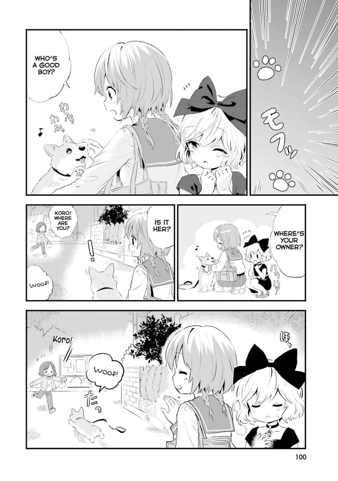 Page 6 Chapter 69 Tonari no Kyuuketsuki-san