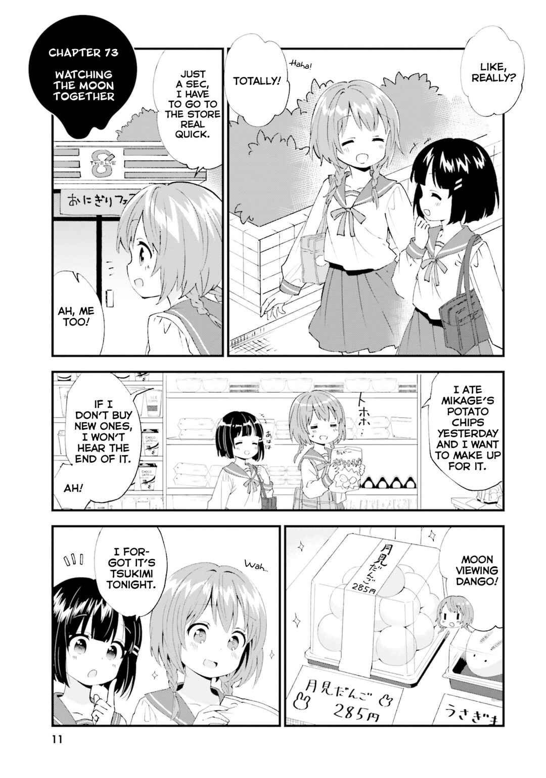 Page 1 Chapter 73 Tonari no Kyuuketsuki-san